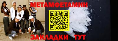 индика Конаково