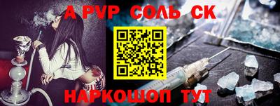 каннабис Комсомольск-на-Амуре