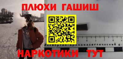 мефедрон мука Коммунар