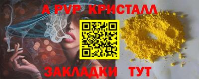 мефедрон мука Коммунар