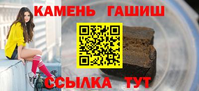 каннабис Комсомольск-на-Амуре