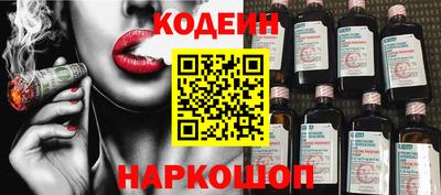 каннабис Комсомольск-на-Амуре