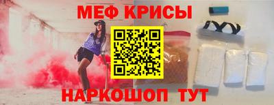 индика Конаково