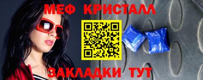 мефедрон мука Коммунар