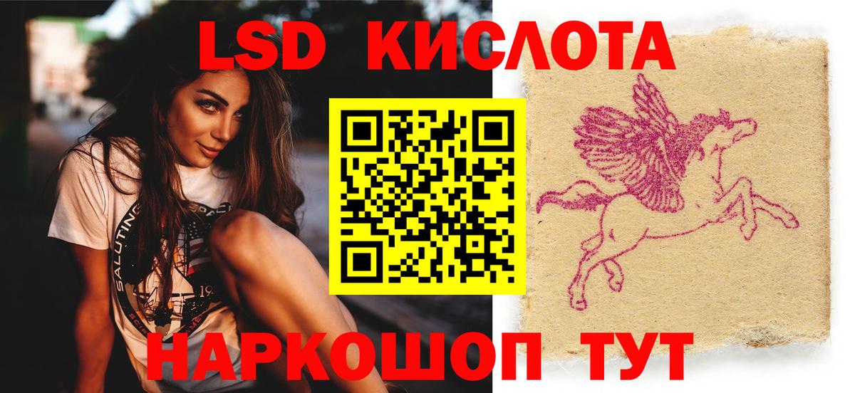 Клин  Лсд 25 экстази кислота  Вход с VPN  Лсд 25 экстази ecstasy 
