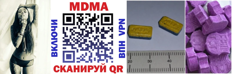 где найти наркотики  гидра зеркало  darknet наркотические препараты  Клин  МДМА кристаллы 