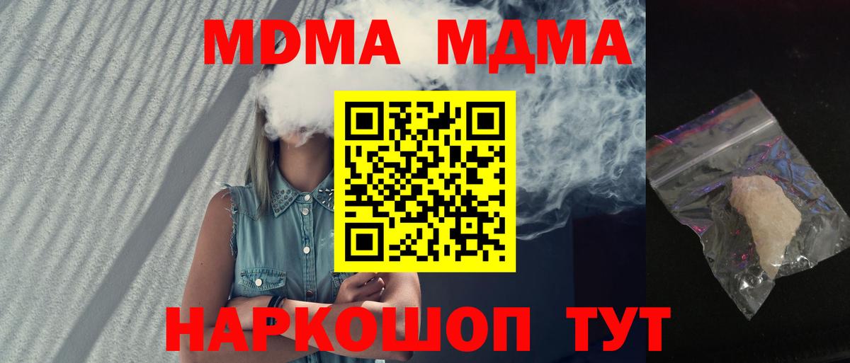 МДМА VHQ Клин