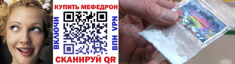 Меф mephedrone  купить   Клин 