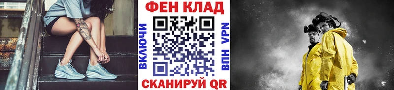 МЕТАМФЕТАМИН мет Клин