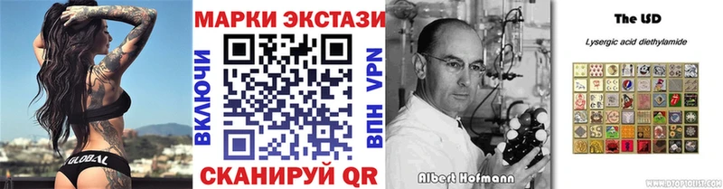 Наркотические марки 1,5мг  купить наркотик  Клин 