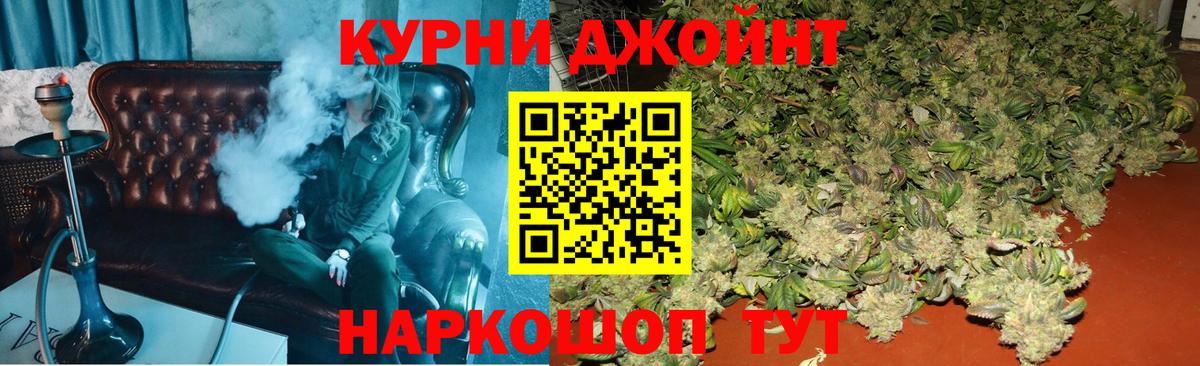 Канабис конопля  Бошки Шишки тримм  Вход с VPN  Каннабис сатива  Шишки марихуана семена  Клин 
